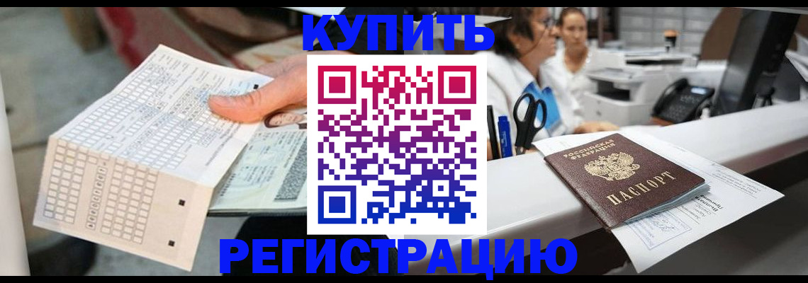 регистрация для дет. сада в Михайловке