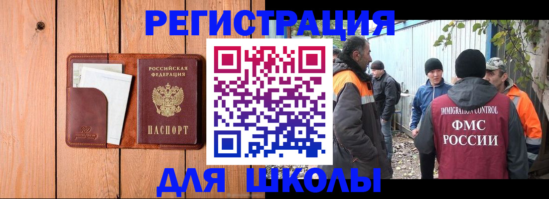 форма 3 в Михайловке