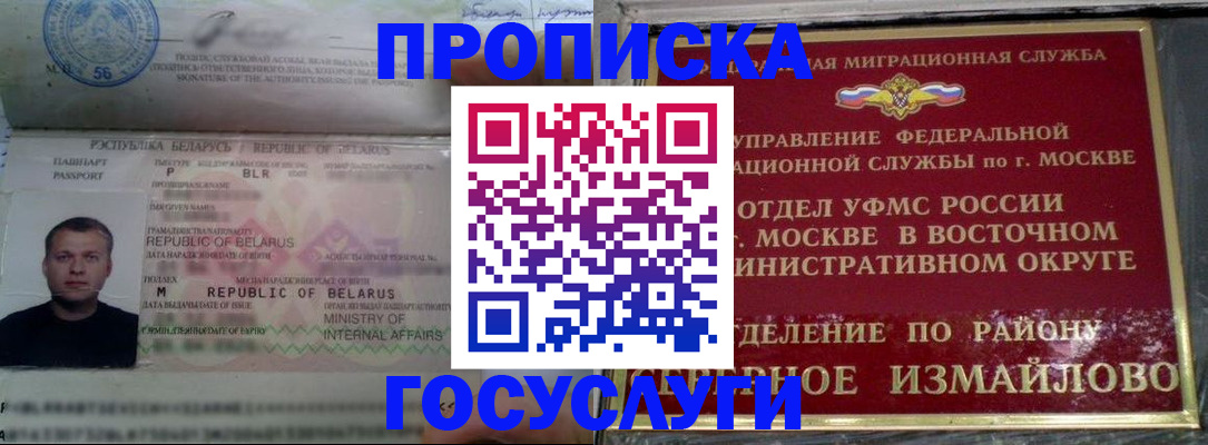 форма 3 в Михайловке